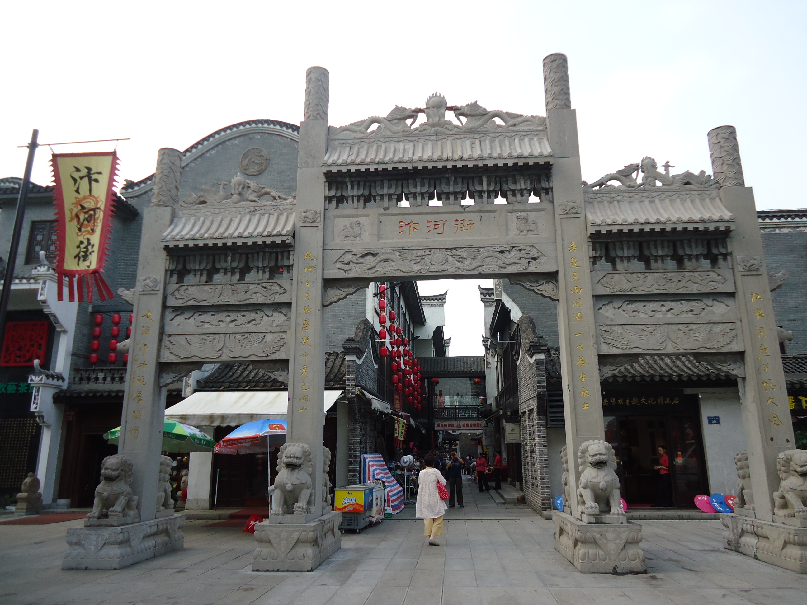 牌坊(中国传统建筑类型) 牌坊(中国传统建筑类型)