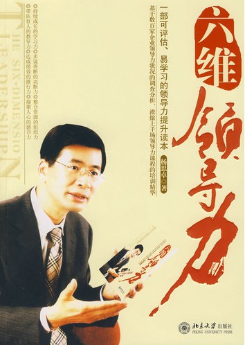 杨思卓教授着作 杨思卓教授着作