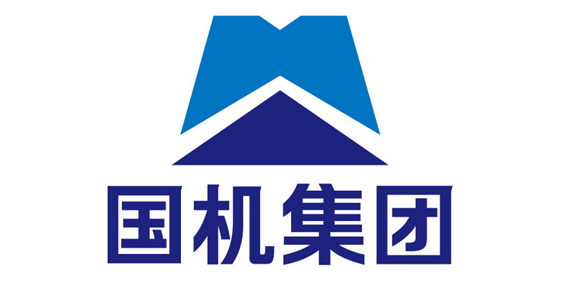中国机械工业集团有限公司(中国机械工业集团公司)