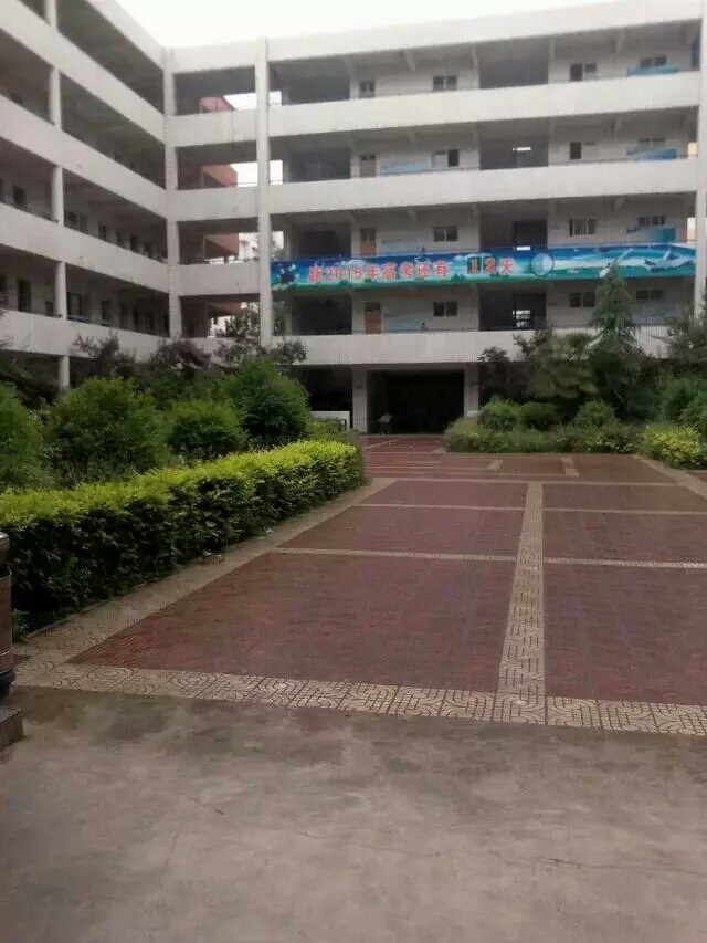 岐山高级中学 岐山高级中学