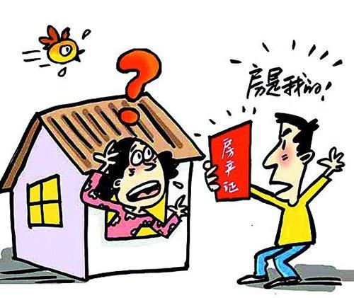 析产