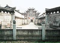 东阳卢宅 东阳卢宅