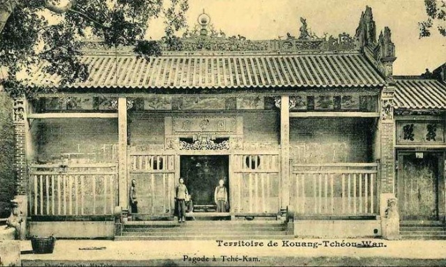 湛江赤坎关帝庙(老照片) 湛江赤坎关帝庙(老照片)