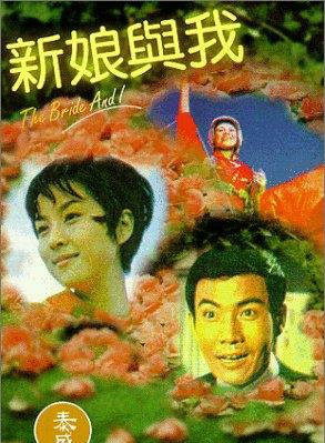 甄珍