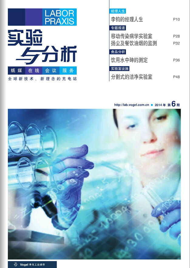 实验与分析