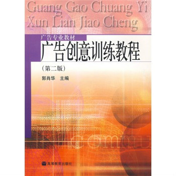 书籍封面 书籍封面