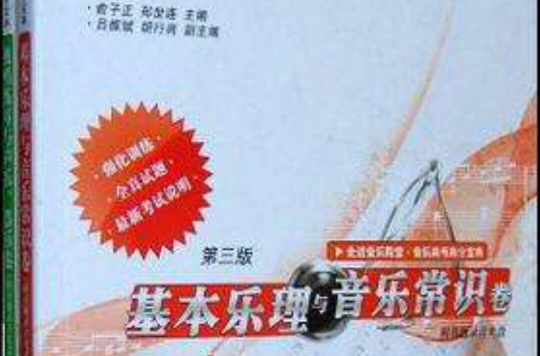 走进音乐殿堂