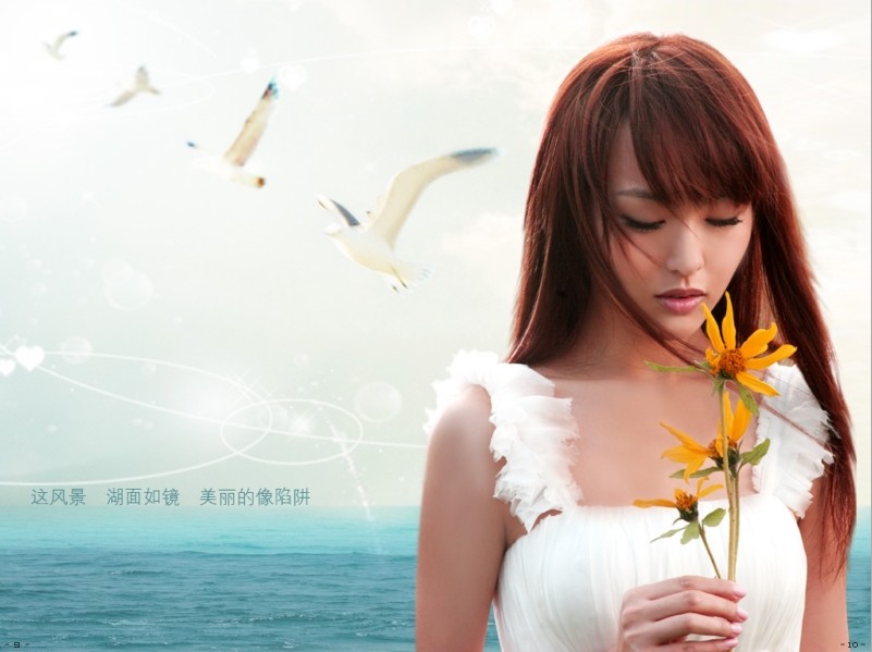 我透明 我透明