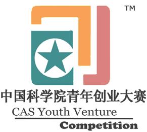 中国科学院青年创业大赛徽标 中国科学院青年创业大赛徽标