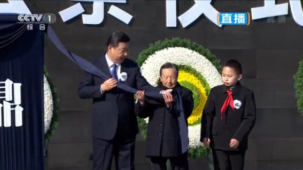 国家公祭鼎 国家公祭鼎
