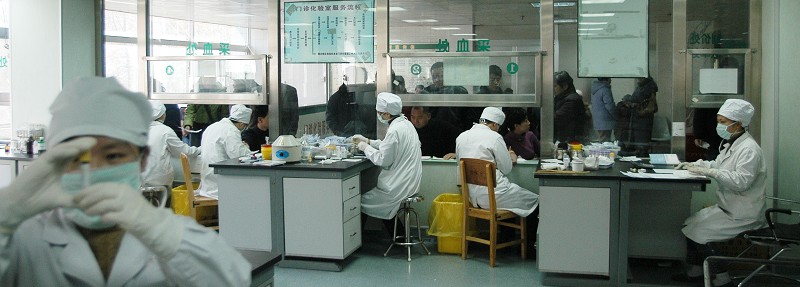 检验医学 检验医学
