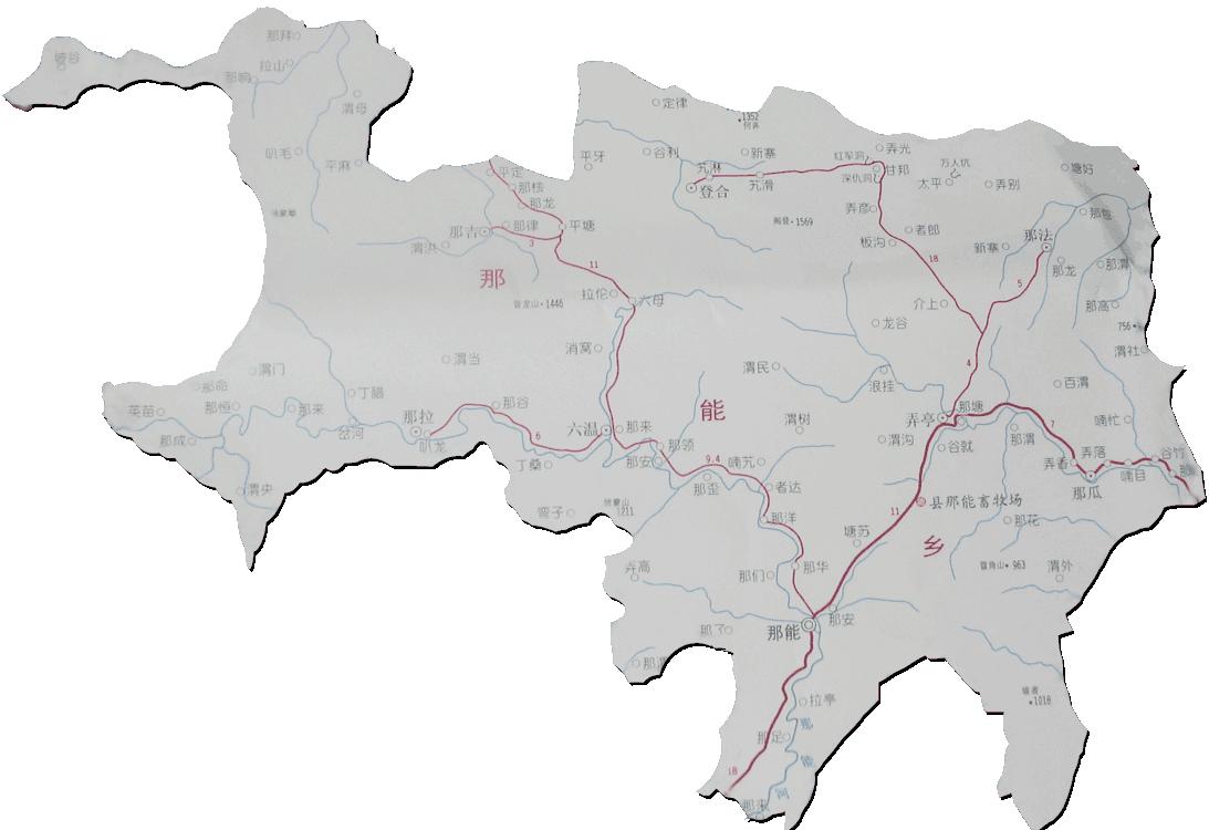 那能乡