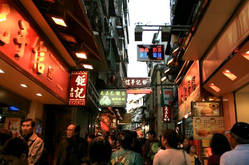 澳门市中心的小巷 澳门市中心的小巷