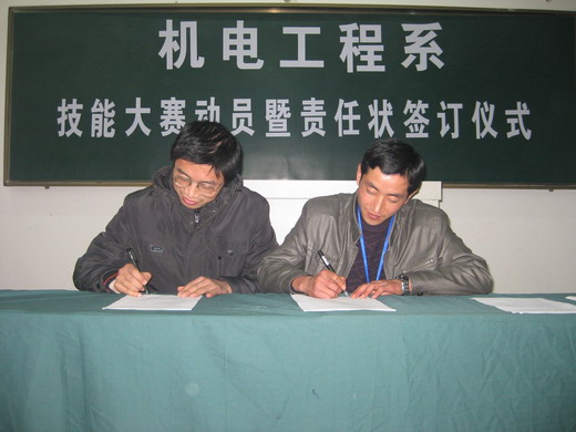 徐州机电工程学校 徐州机电工程学校