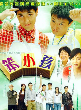 王梓蘅