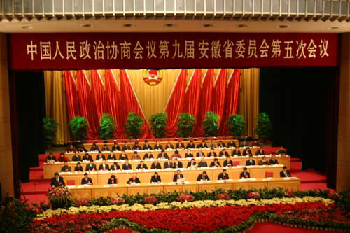安徽省劳动保护监察暂行条例