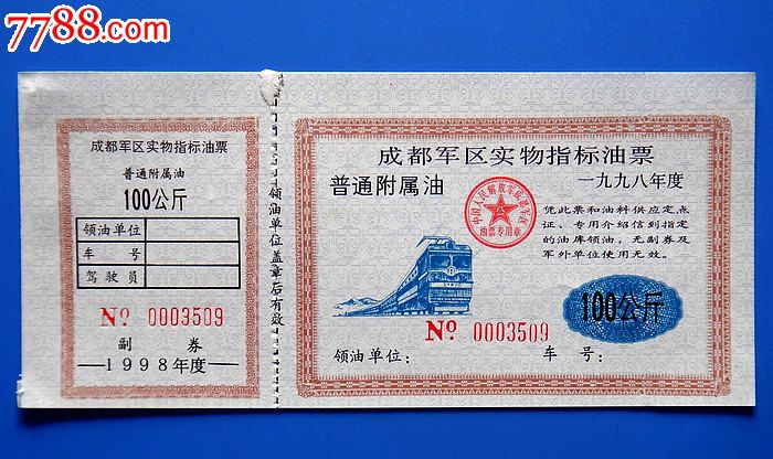 成都市普通高中学分管理办法（试行）