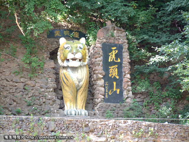 虎林市境内的虎头山 虎林市境内的虎头山