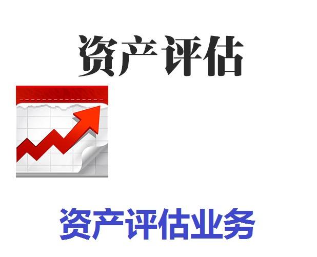 昆明冶金高等专科学校经济与管理学院资产评估专业