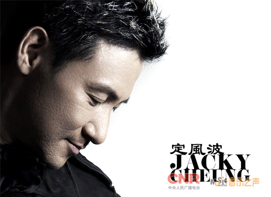定风波(张学友演唱电影《大上海》主题曲)