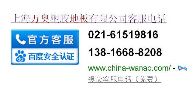 百度安全认证 百度安全认证