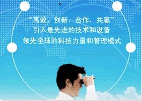 企业文化变革 企业文化变革