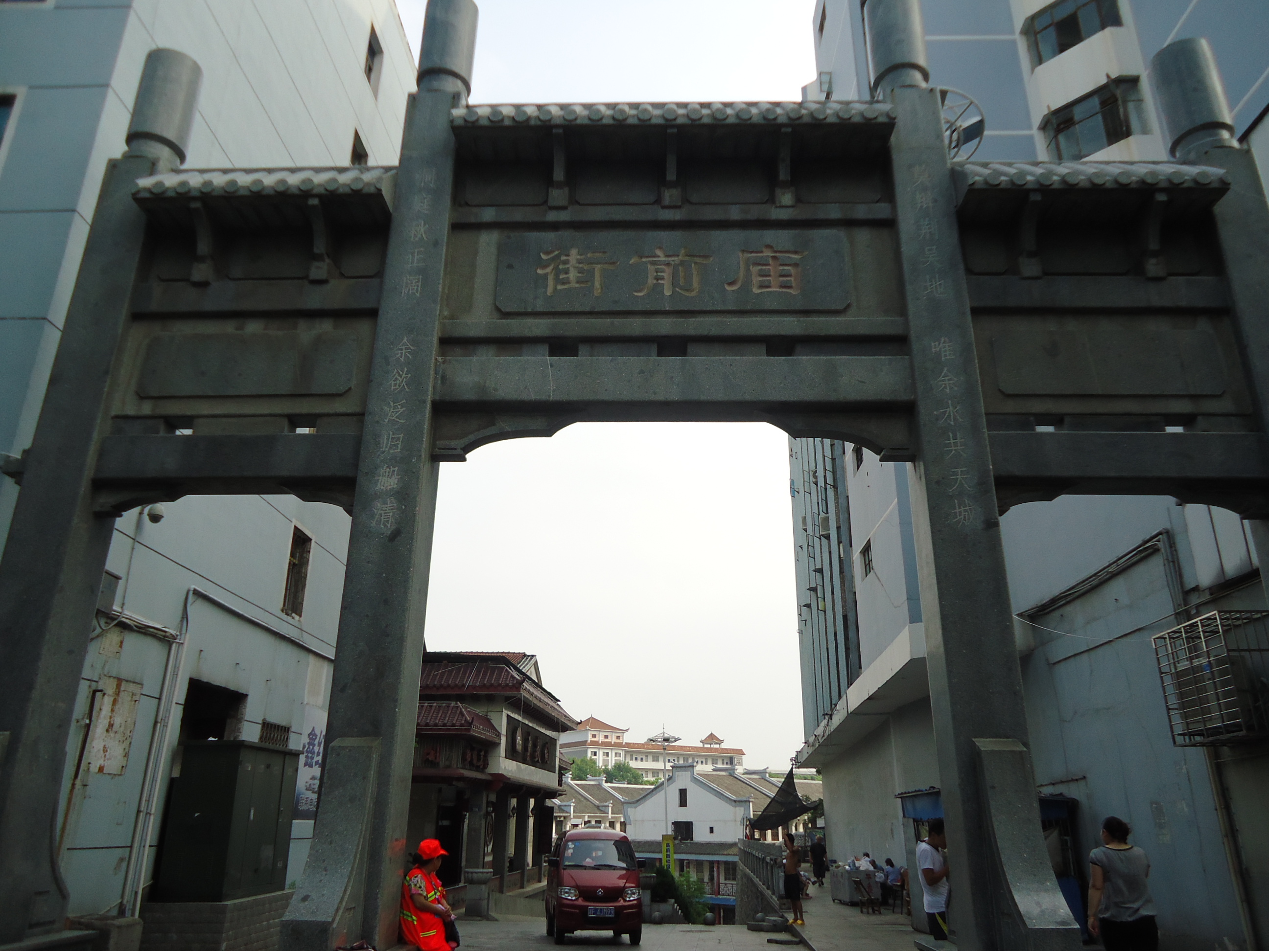 牌坊 牌坊