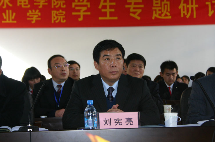 刘宪亮 刘宪亮