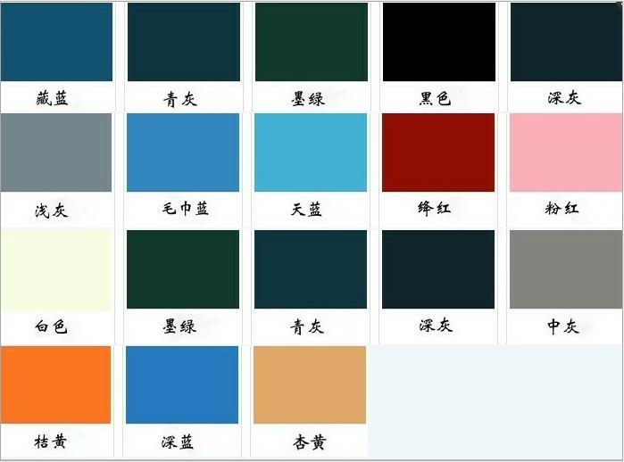 舞蹈地胶样品色卡 舞蹈地胶样品色卡