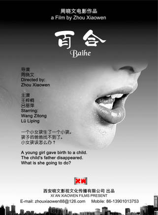 王梓蘅