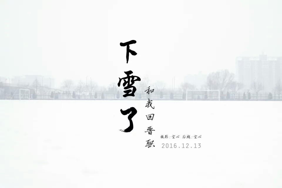 雪景 雪景