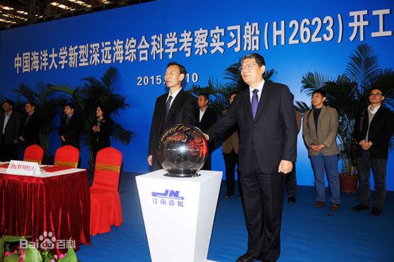 东方红3号开工仪式 东方红3号开工仪式