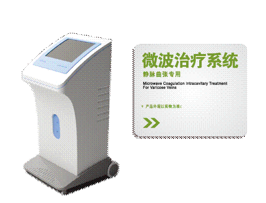 福中医疗高科有限公司 福中医疗高科有限公司