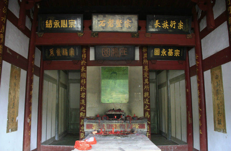 星明村邱氏宗祠 星明村邱氏宗祠