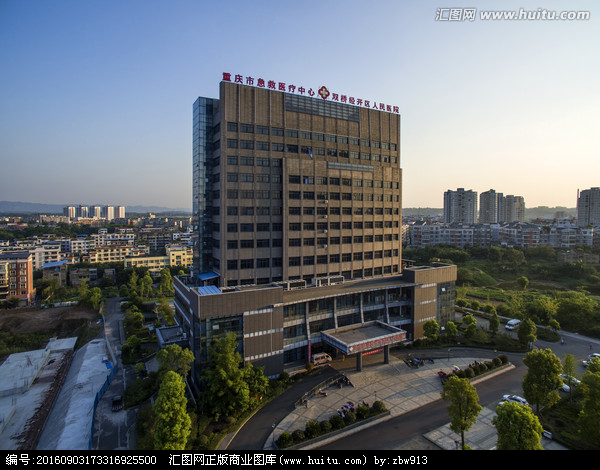 双桥区(重庆市双桥区) 双桥区(重庆市双桥区)