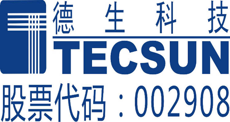 广东德生科技股份有限公司