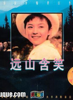 甄珍