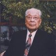 严济慈