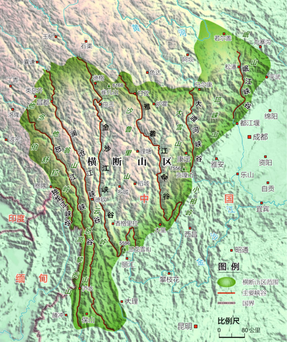 邛崃山脉 邛崃山脉