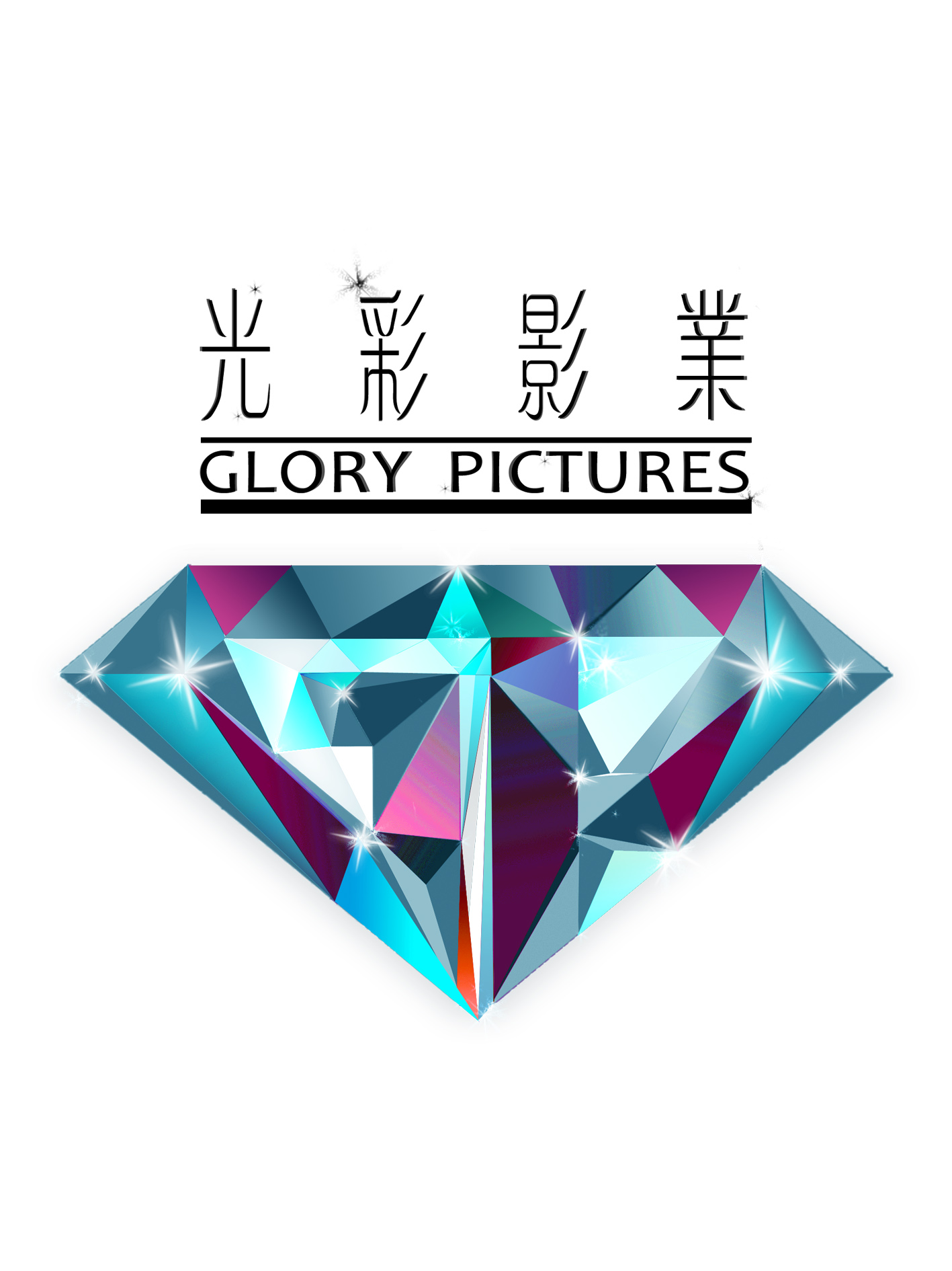 北京光彩影业传媒有限公司