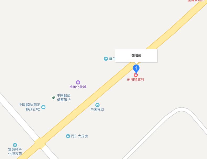 朝阳镇(吉林舒兰市朝阳镇)