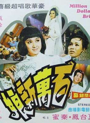 甄珍