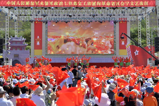 中国人民解放军火箭军政治工作部文工团(第二炮兵政治部文工团)