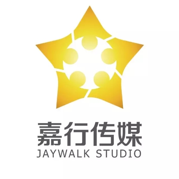 霍尔果斯嘉行影视文化有限公司