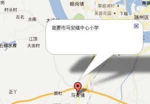 高要市马安镇中心国小地图 高要市马安镇中心国小地图