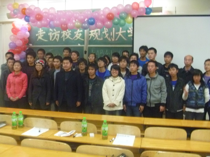 走访校友,规划大学活动留念 走访校友,规划大学活动留念