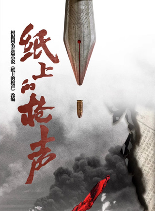 王沐霖