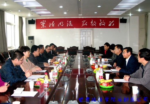 兰州市爱国卫生条例