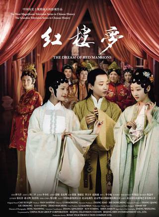 李依蔓