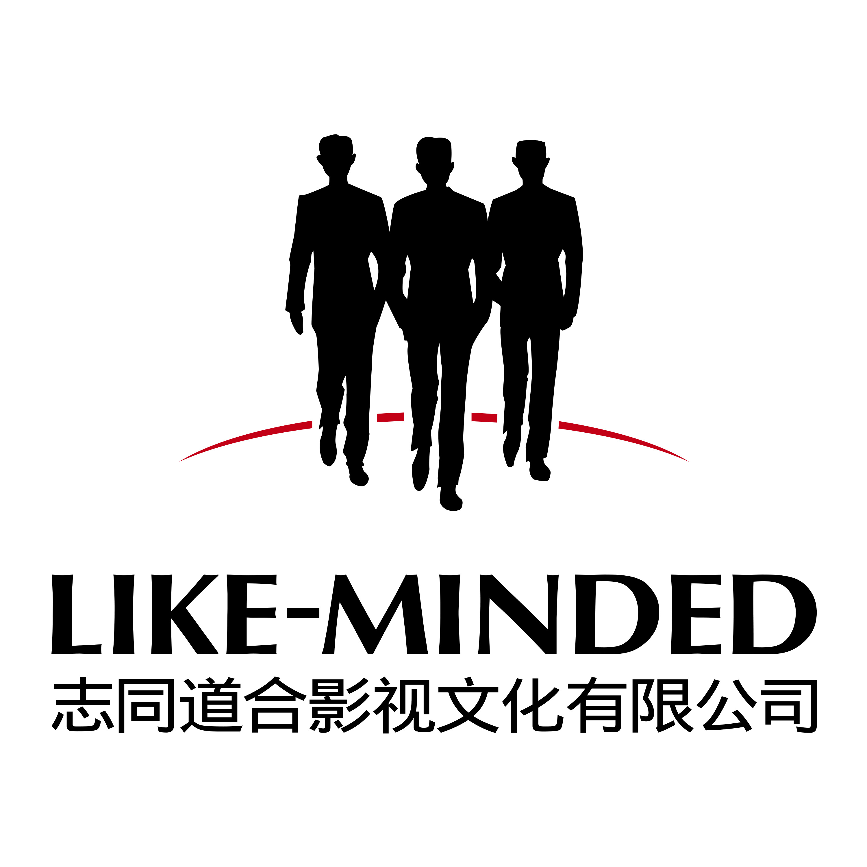 志同道合影视文化有限公司